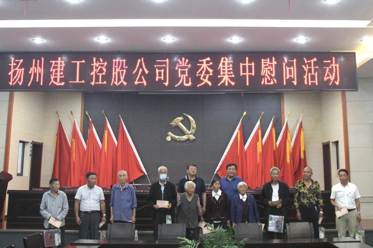 七一慰问.jpg