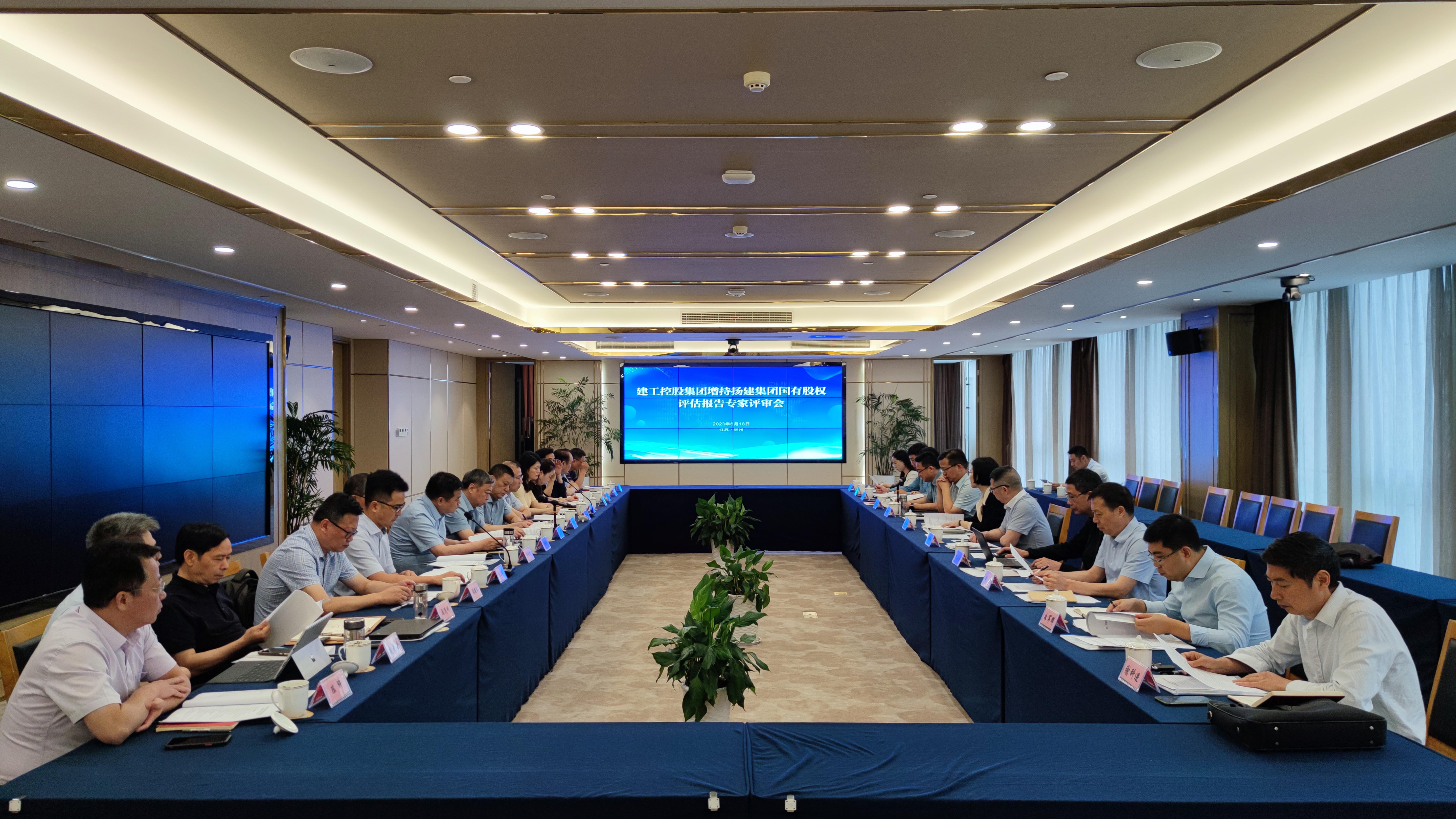 评审会前期准备阶段.jpg