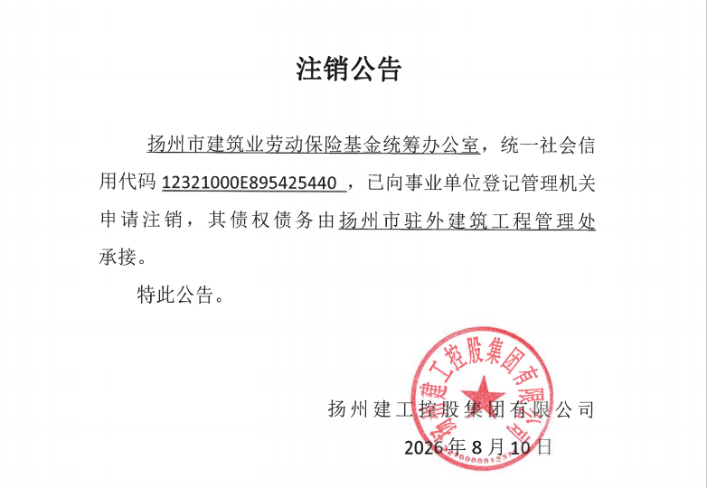 1787019933393922.png 微信图片_20260818102407_40_65.png
