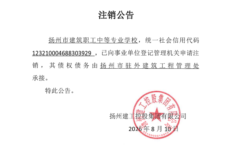 1787019946481362.png 微信图片_20260818102417_41_65.png